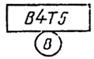 ВСН 332-74 ВСН 332-74
