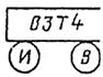 ВСН 332-74 ВСН 332-74