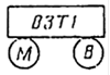 ВСН 332-74 ВСН 332-74