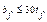 21 21