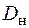 ГЛ3рио ГЛ3рио