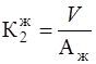 КЛ КЛ