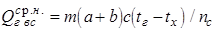 Конс_1 Конс_1