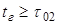 Конс_2 Конс_2
