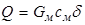 Конс_2 Конс_2
