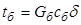 Конс_2 Конс_2