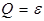 Конс_2 Конс_2