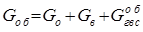 Конс_2 Конс_2