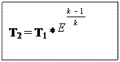 Подпись: T2 = T1 *