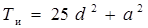 Лекция 3 Соединения деревянных элементов Лекция 3 Соединения деревянных элементов