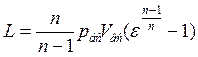 Лекция №4 мощность идеального компрессора Лекция №4 мощность идеального компрессора