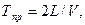 Лекция №4 Лекция №4