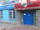 Камень облицовочный Камень облицовочный
