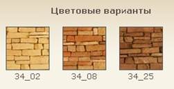 Кирпич исксственный лицевой полуторный торцевой евро Rosser СКЦ - 88УД Кирпич исксственный лицевой полуторный торцевой евро Rosser СКЦ - 88УД