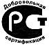 ТЕГОЛА ТЕГОЛА